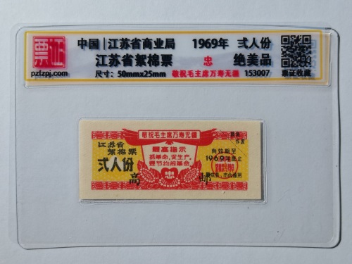 153007