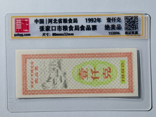153096