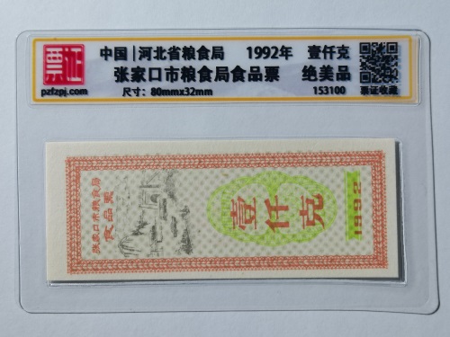 153100