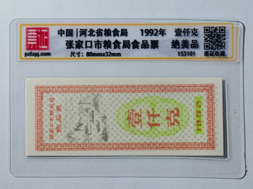 153101