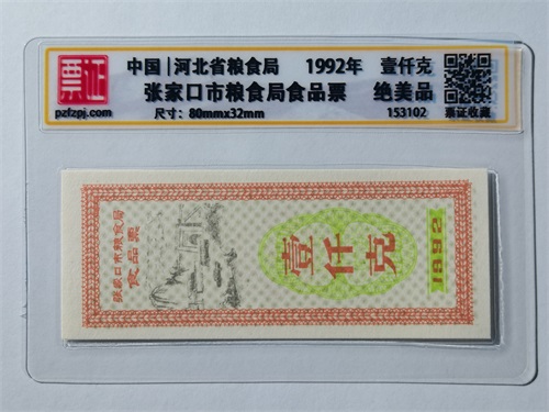 153102