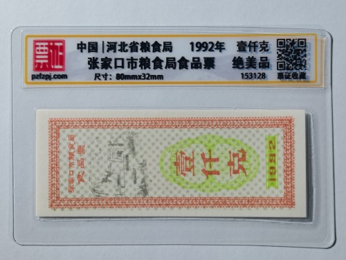 153128