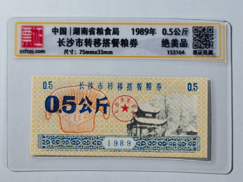 153164