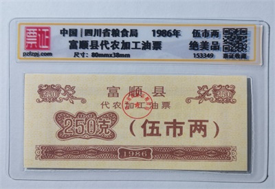 153349