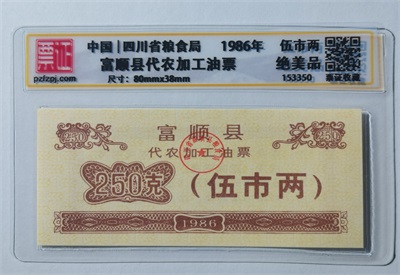 153350