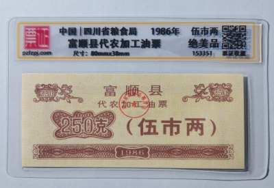 153351