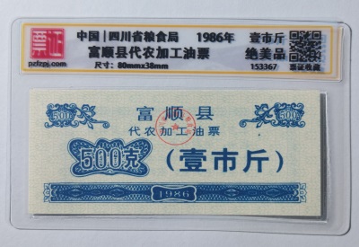 153367