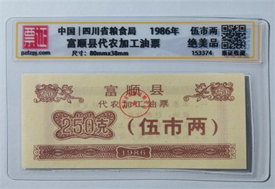 153374