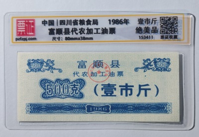 153411