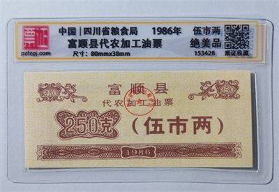 153428
