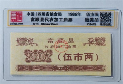 153429