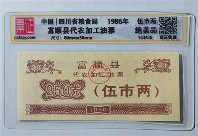 153430