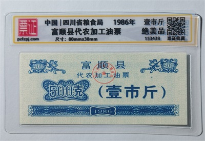 153438
