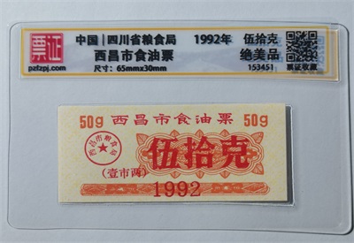 153451