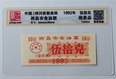 153452