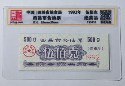 153453