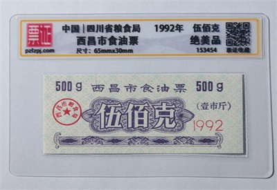 153454