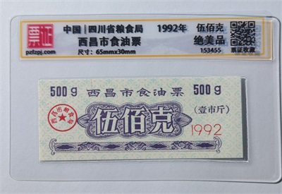 153455