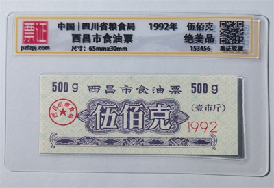 153456