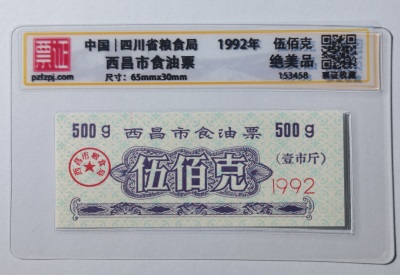 153458