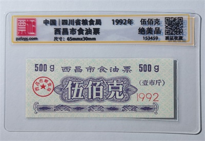 153459