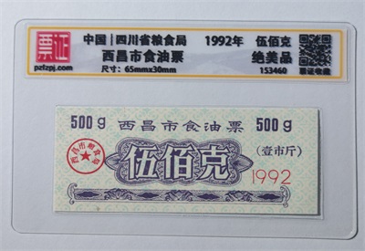 153460