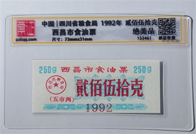 153461