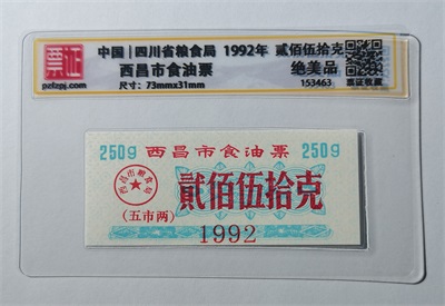 153463