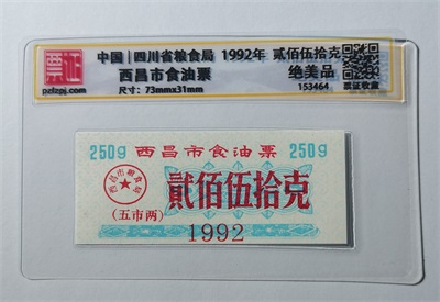 153464