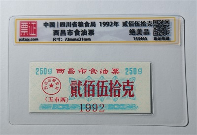 153465