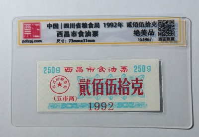 153467