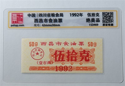 153469