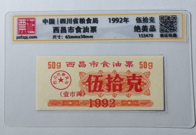 153470