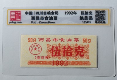 153471