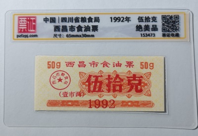 153473
