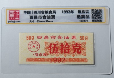153474
