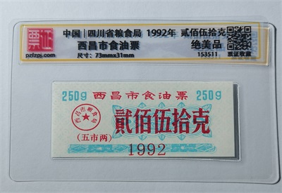 153511