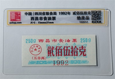 153512