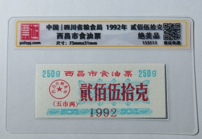 153513
