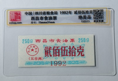 153515
