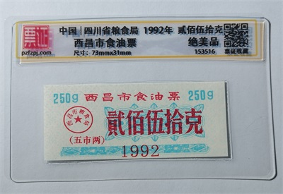 153516