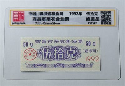 153517