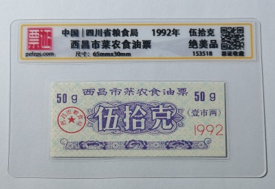 153518