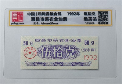 153520