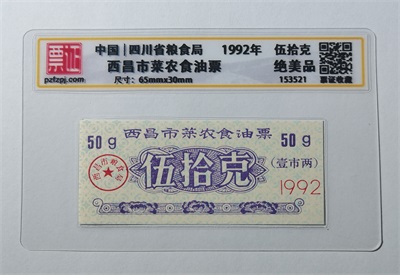 153521