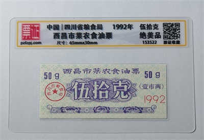 153522