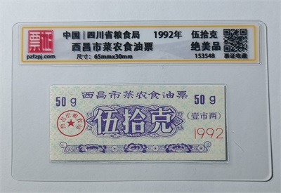 153548