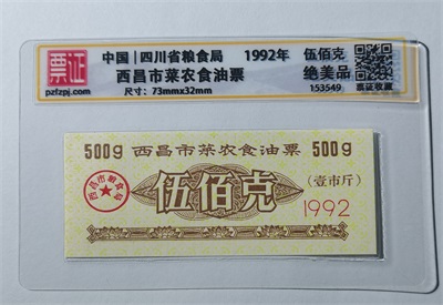 153549