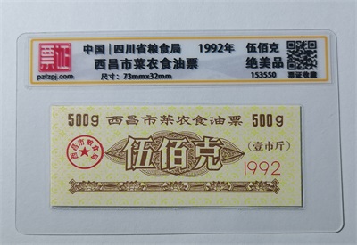 153550