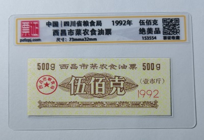 153554